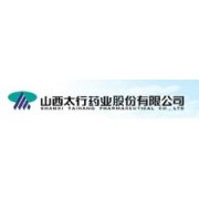 山西太行药业股份有限公